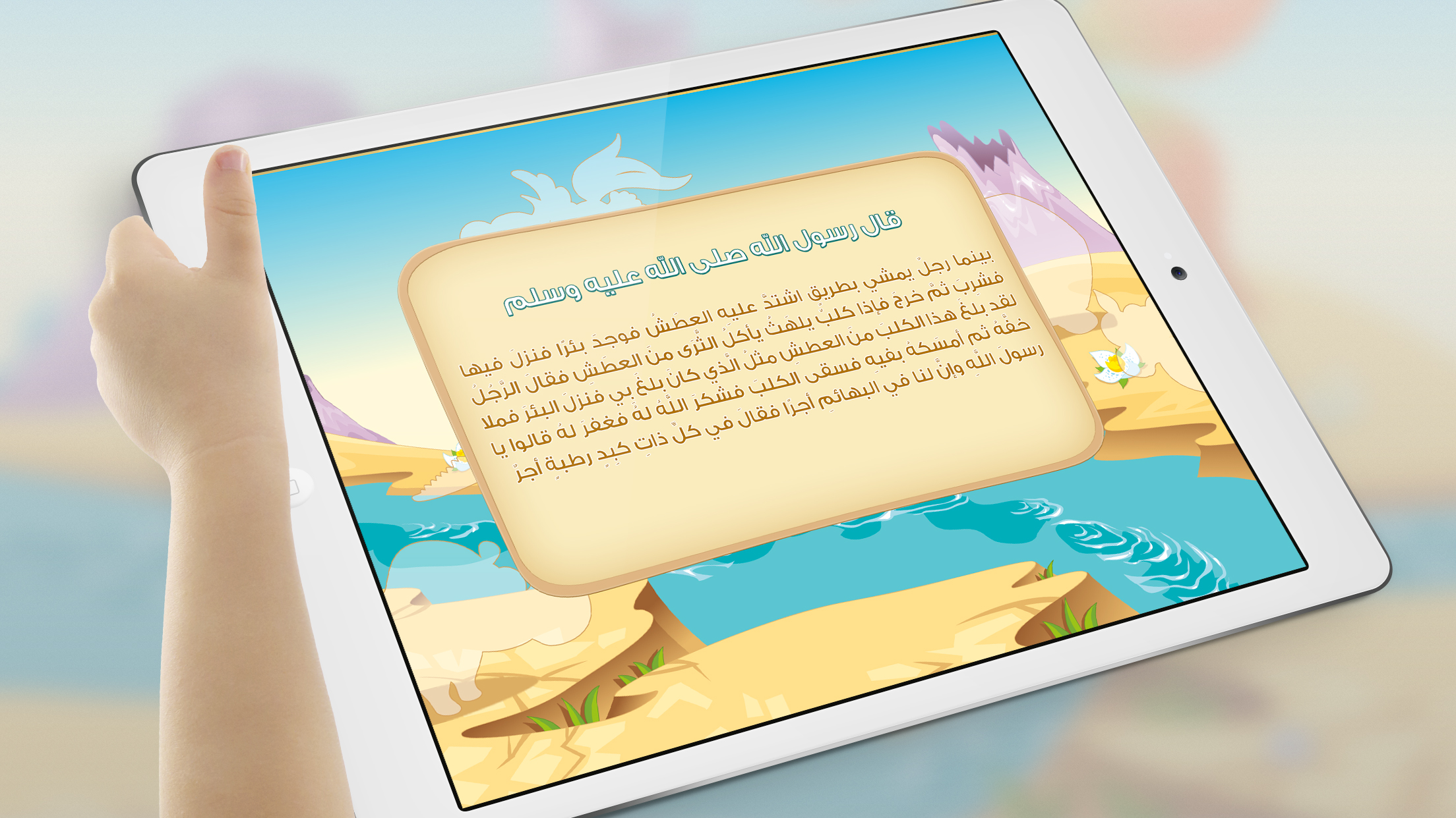 حديقة الحيوانات screenshot 4