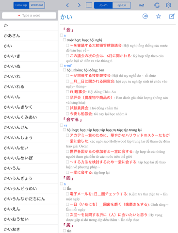 Japanese-Vietnamese Dictionary Free Tu Dien Nhat Vietのおすすめ画像3