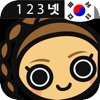 Learn Korean Numbers, Fast! (for trips to Korea)