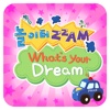 What's Your Dream