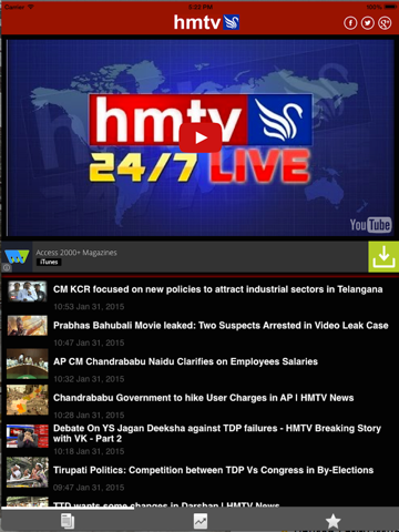 Screenshot #4 pour HMTV Live