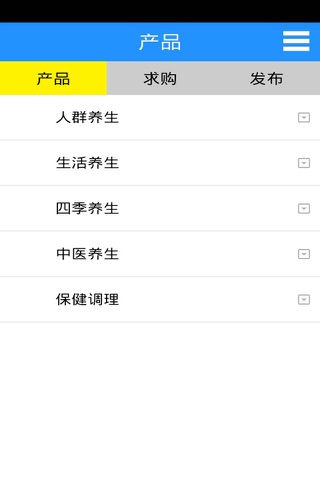 河南养生网 screenshot 2