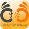 掌上生活网