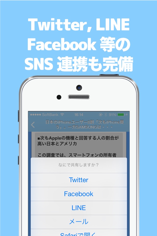 ITブログまとめニュース速報 screenshot 4