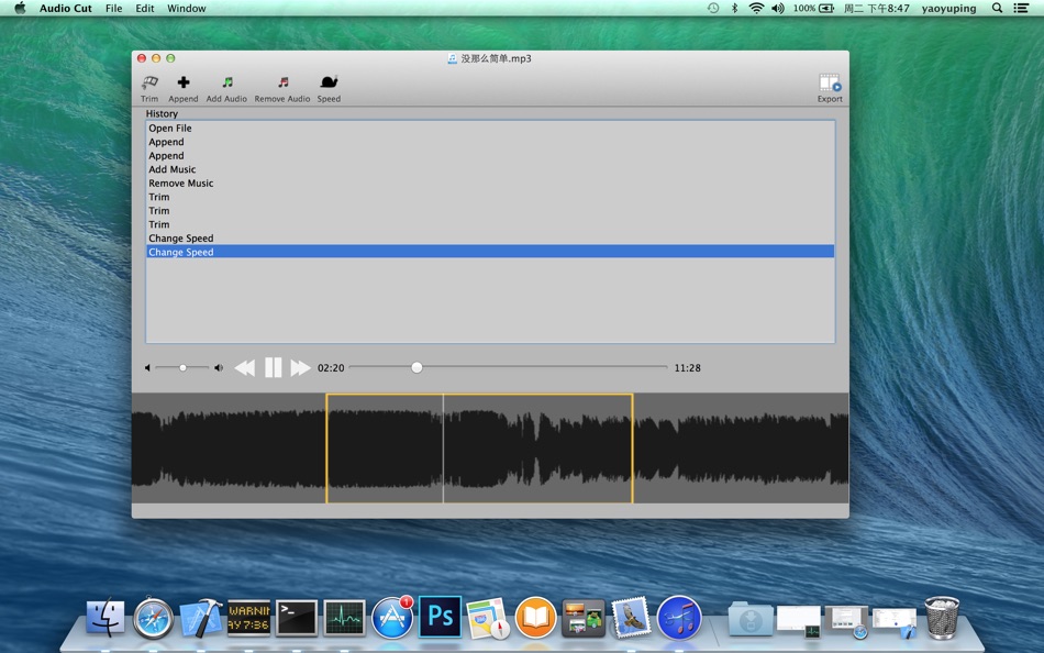 Audio Cut - 2.0 - (macOS)