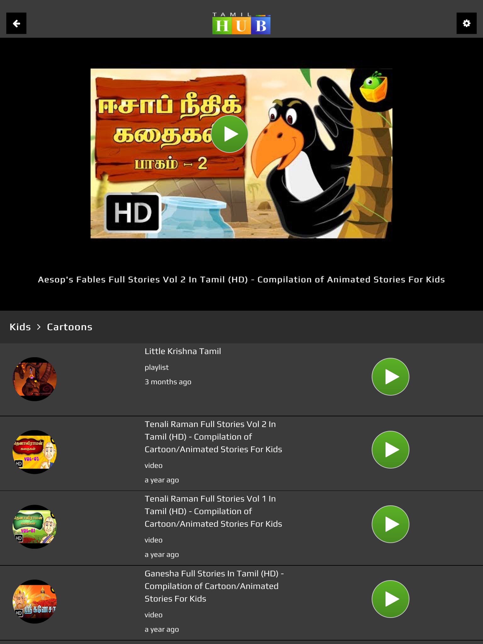 TamilHub