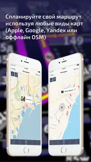 kpым айфон картинки 4