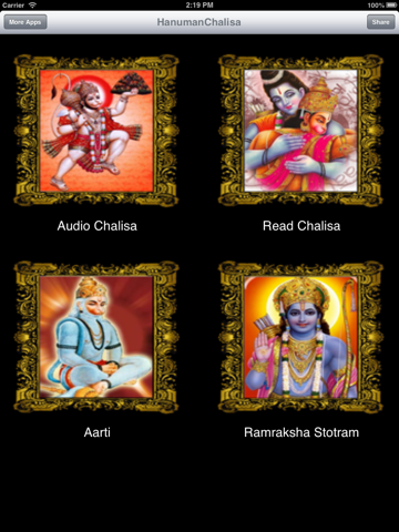 Screenshot #4 pour HanumanChalisa with Images