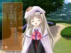 リトルバスターズ！ＳＳ Vol.01 iPad image 3