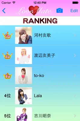 Game screenshot LoveMate -ranking- apk