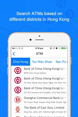 ATM HK 香港櫃員機 screenshot 3