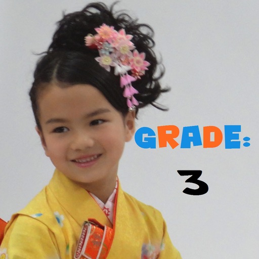 Benkyou Math: Grade 3 Icon