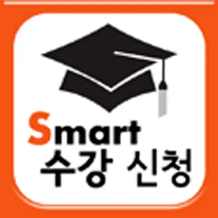 수강신청 Читы