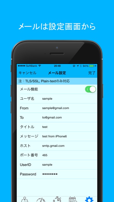 Auto Lap Recorder - と... screenshot1