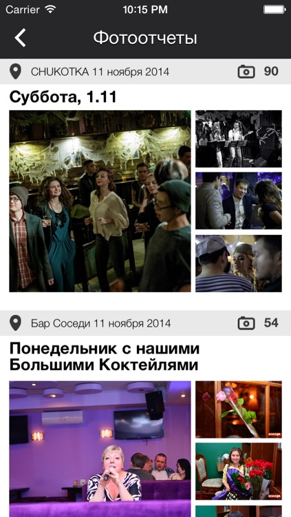 ПРООТДЫХ Казахстан screenshot-3