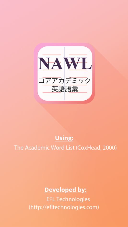 #1. NAWL Builder 日本語版 (iOS) 由: EFL Technologies