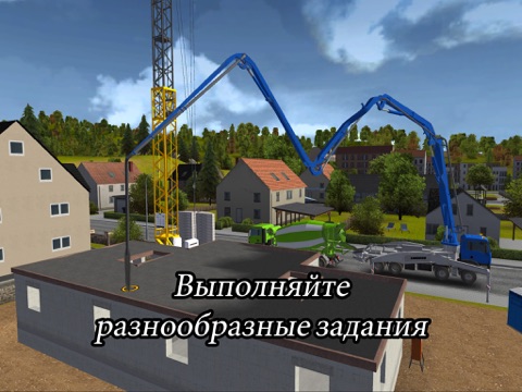 Игра Construction Simulator 2014