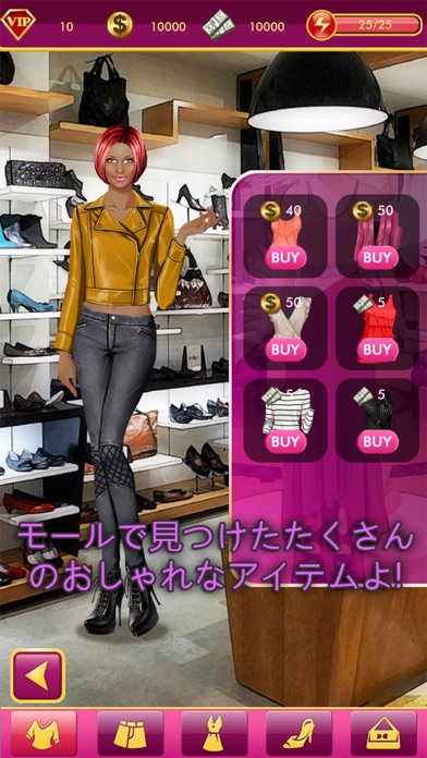 Mall Girl™ - モールガールのスクリーンショット5 Mall Girl™ - モールガールのスクリーンショット5