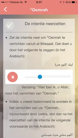 Game screenshot Oemrah & Hadj apk