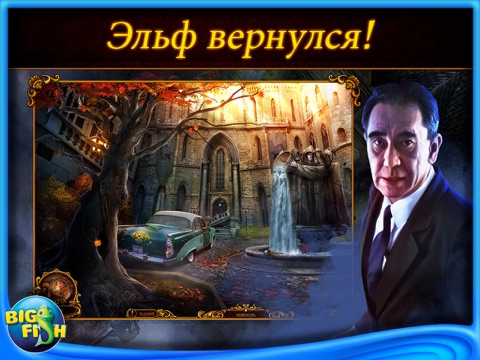 Mystery Trackers: Silent Hollow HD - A Hidden Object Detective Game (Full) screenshot 2