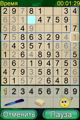 Sudoku! Full screenshot 3