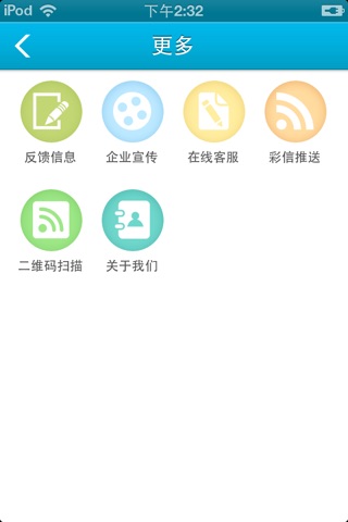 环球旅游平台 screenshot 4