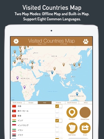 Screenshot #5 pour Visited Countries Map - World Travel Log for Marking Where You Have Been