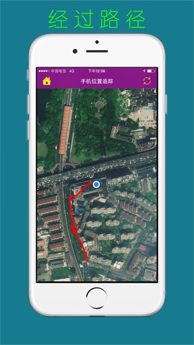 手机追踪器- GPS追踪 screenshot