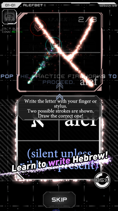 Word Fireworks: Learn Hebrew! screenshot 3