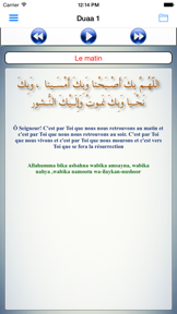 34 Duaas (Supplications in Islam) in Arabic, English, phonetic and with Audio screenshot