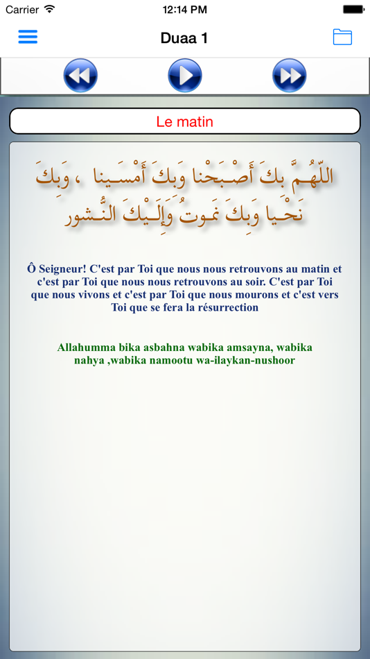 34 Duaas (Supplications in Islam) in Arabic, English, phonetic and with Audio - 1.1 - (iOS)