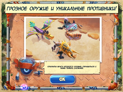 DayD Tower Rush HD для iPad