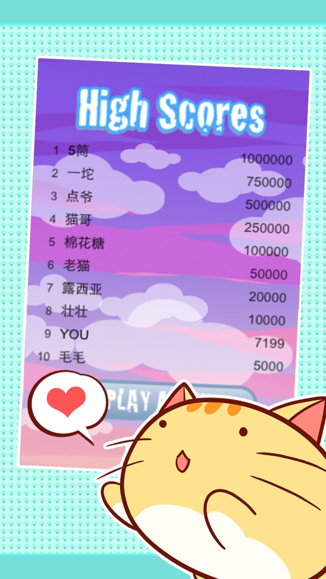 !DoDo Cat:摇摆嘟嘟猫 猫妈妈出品 CPS27 2.0.1 IOS -