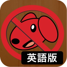 ギリギリ英語タッチ