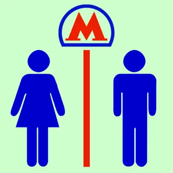 M-Toilet Offline Customer Service