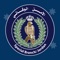 The Jordan Knights mobile application has been developed by the Special Branch of the Public Security Directorate to provide enhanced communication and coordination between the general public and the Special Branch