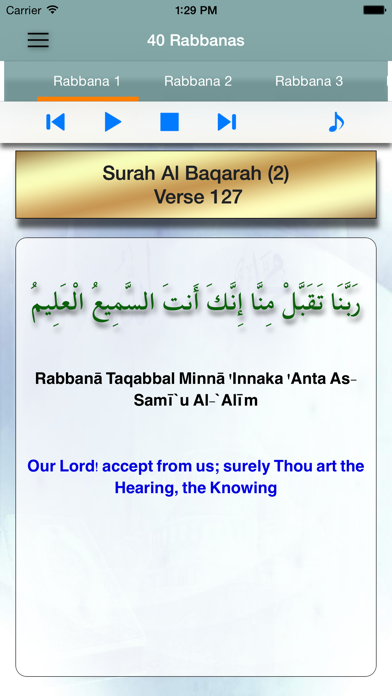 Screenshot #1 pour 40 Rabbanas (Supplications in Quran) - Free