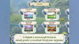 Game screenshot Пасьянс солитер. Пасха Free hack