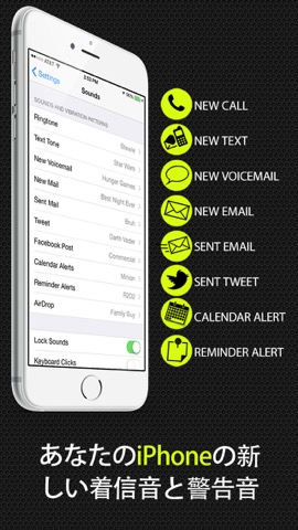 ToneCreator - Create ringtones, text tones and alert tonesのおすすめ画像4