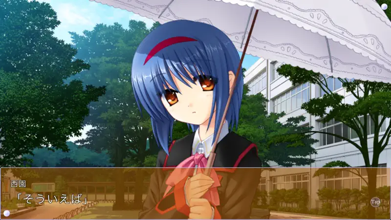 リトルバスターズ！ＳＳ vol.02 screenshot 2 of 5