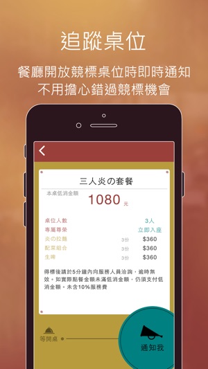 Quinn(圖3)-速報App