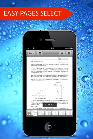 Amazing Finger PDF Reader screenshot 2