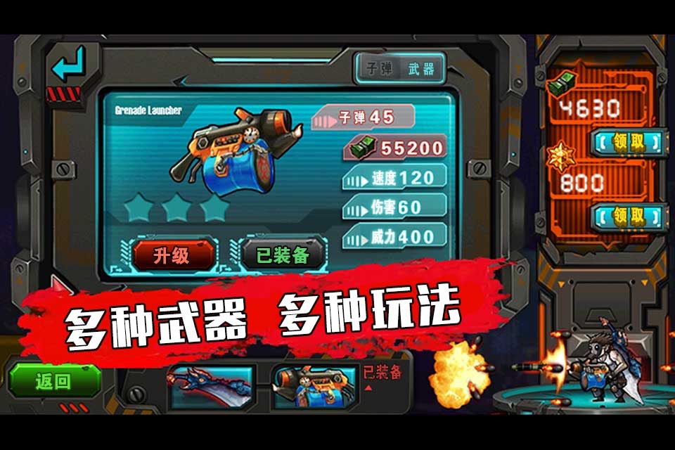 生化街区-僵尸杀手,玩爆射击游戏 screenshot 2