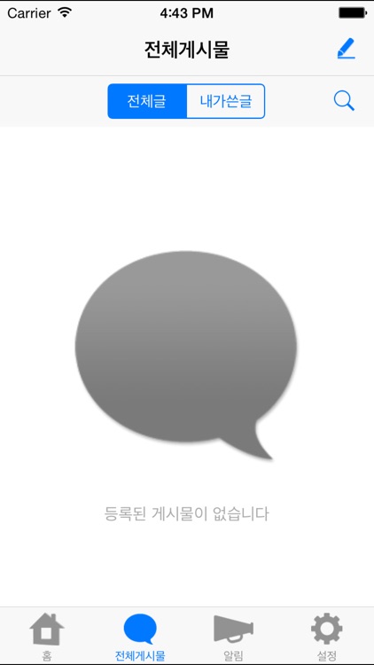 덕평 공룡 수목원