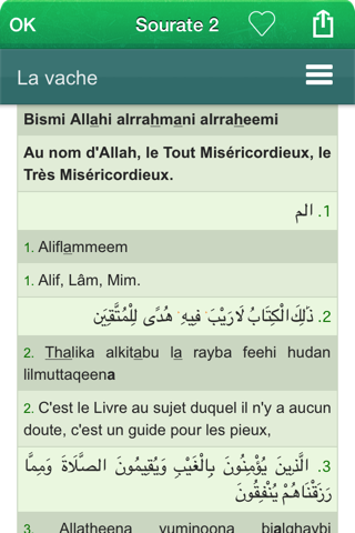Coran Audio : Arabe, Français screenshot 3