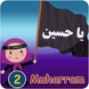 Muharram2