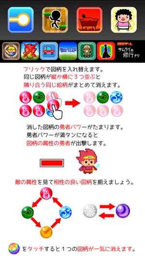 Puzzle and Heros(圖3)-速報App