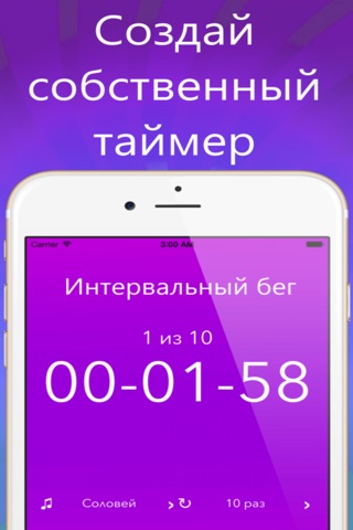 Timer with Large Digits for Boiling Eggs, Interval Training, Running and Snooze screenshot 3