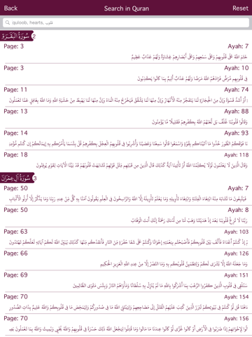 Screenshot #6 pour Holy Quran with Offline Audio by Sheikh Nasser Al Qatami الشيخ ناصر القطامي