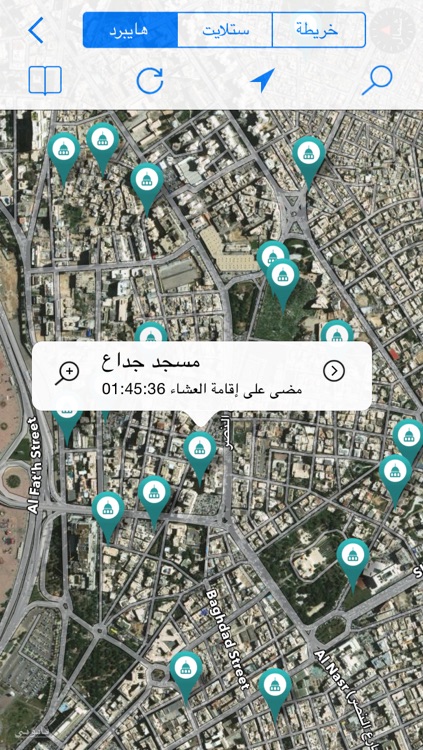 مؤذن ليبيا screenshot-3